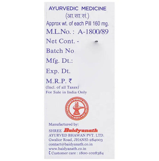 Baidyanath Jhansi Makardhwaj Bati - Grab2buy