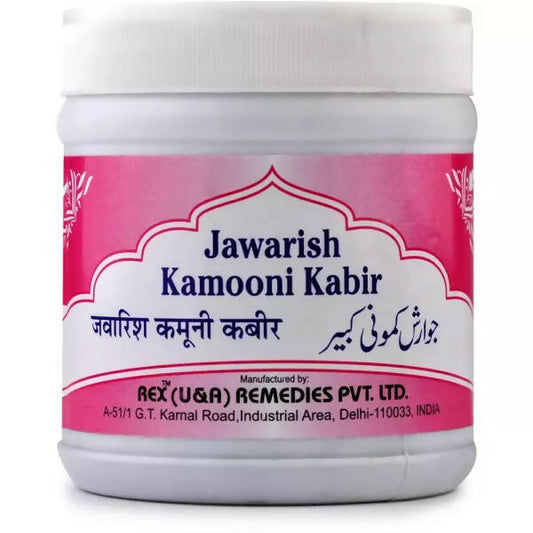 Rex Remedies Jawarish Kamooni Kabir - Grab2buy