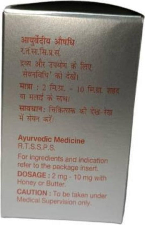 Dabur Heerak Bhasma  Grab2Buy Dabur Grab2Buy