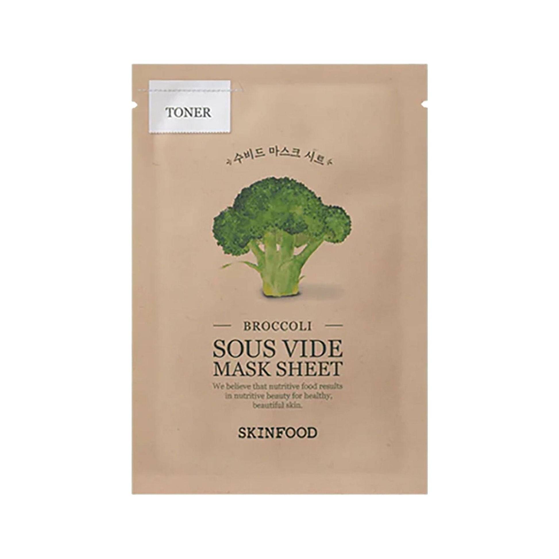 Skinfood Sous Vide Mask Sheet - Broccoli