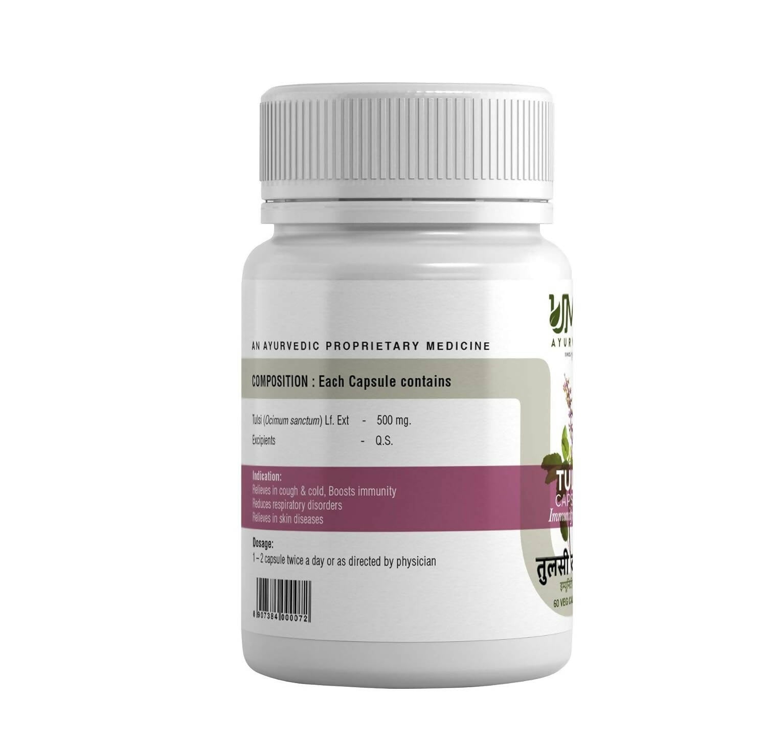 Uma Ayurveda Tulsi Capsules - Grab2buy