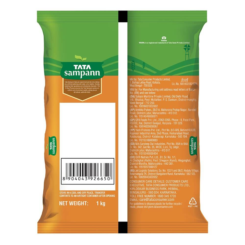 Tata Sampann Unpolished Masoor Dal Whole 