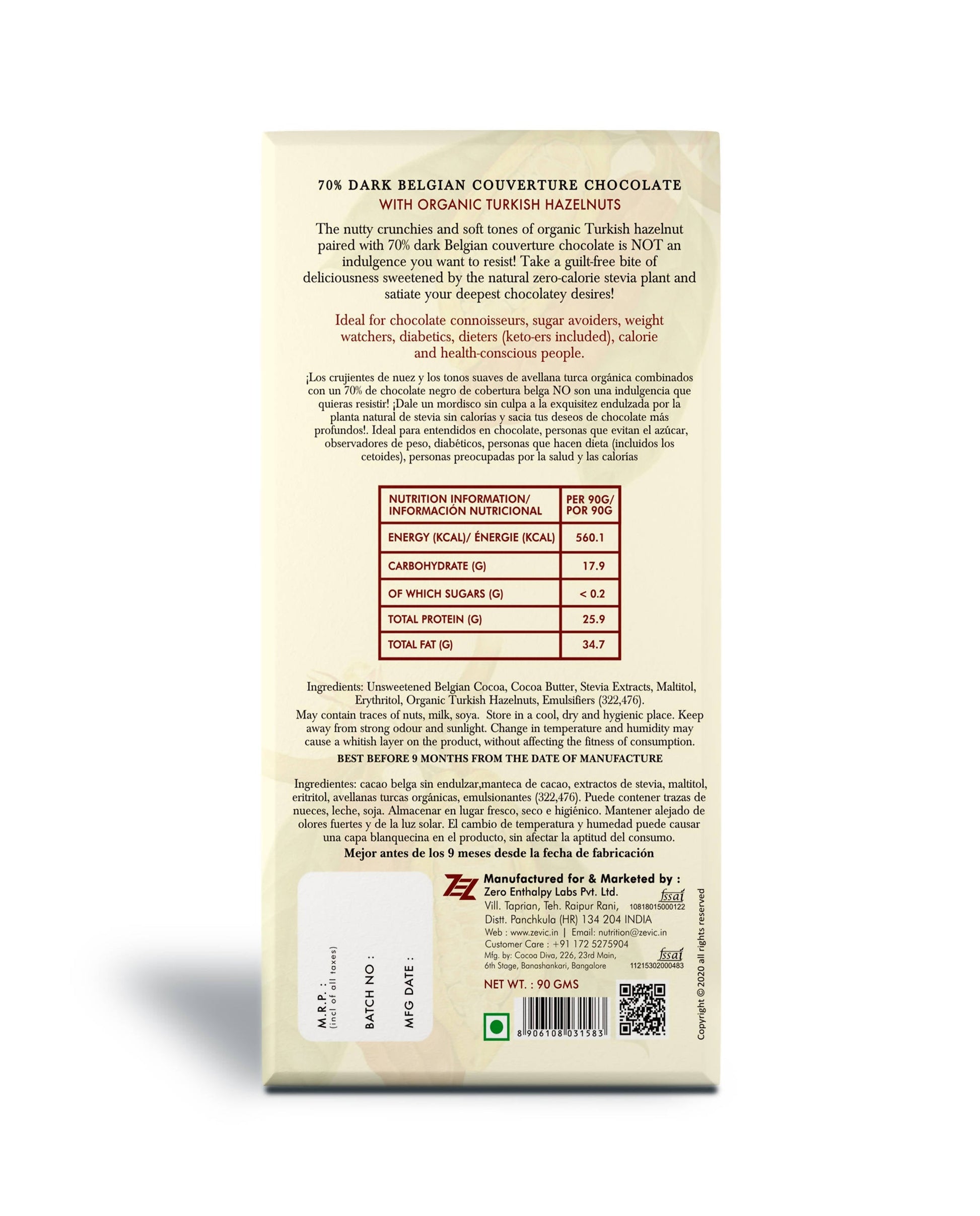 Zevic 70% Dark Belgian Couverture Chocolate with Organic Turkish Hazelnuts  Grab2Buy Zevic Grab2Buy