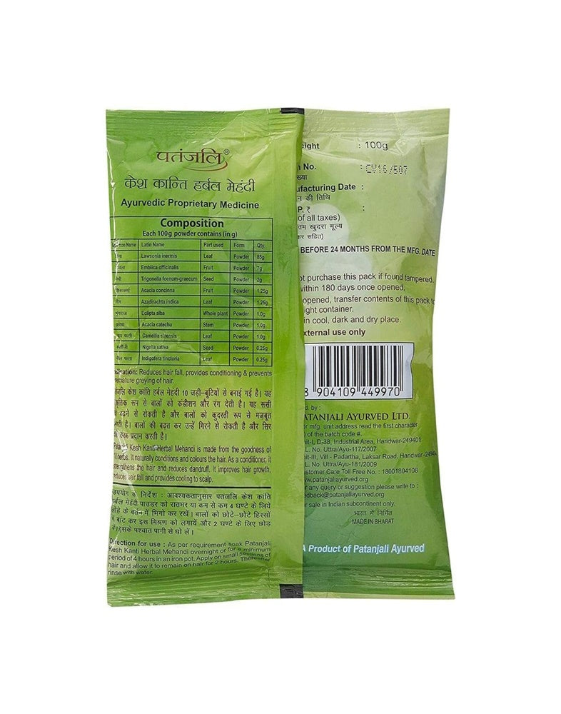 Patanjali Herbal Mehandi 