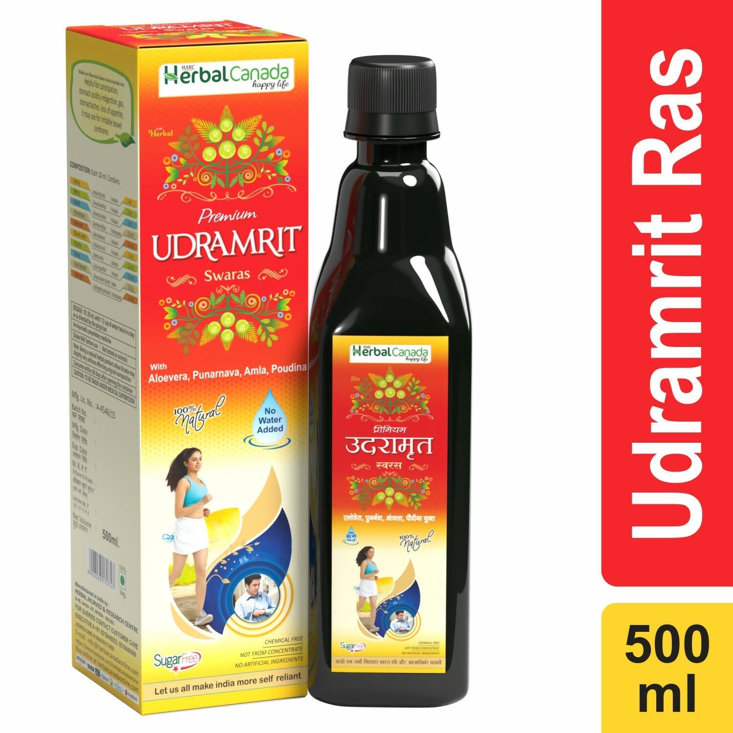 Herbal Canada Udramrit Ras 