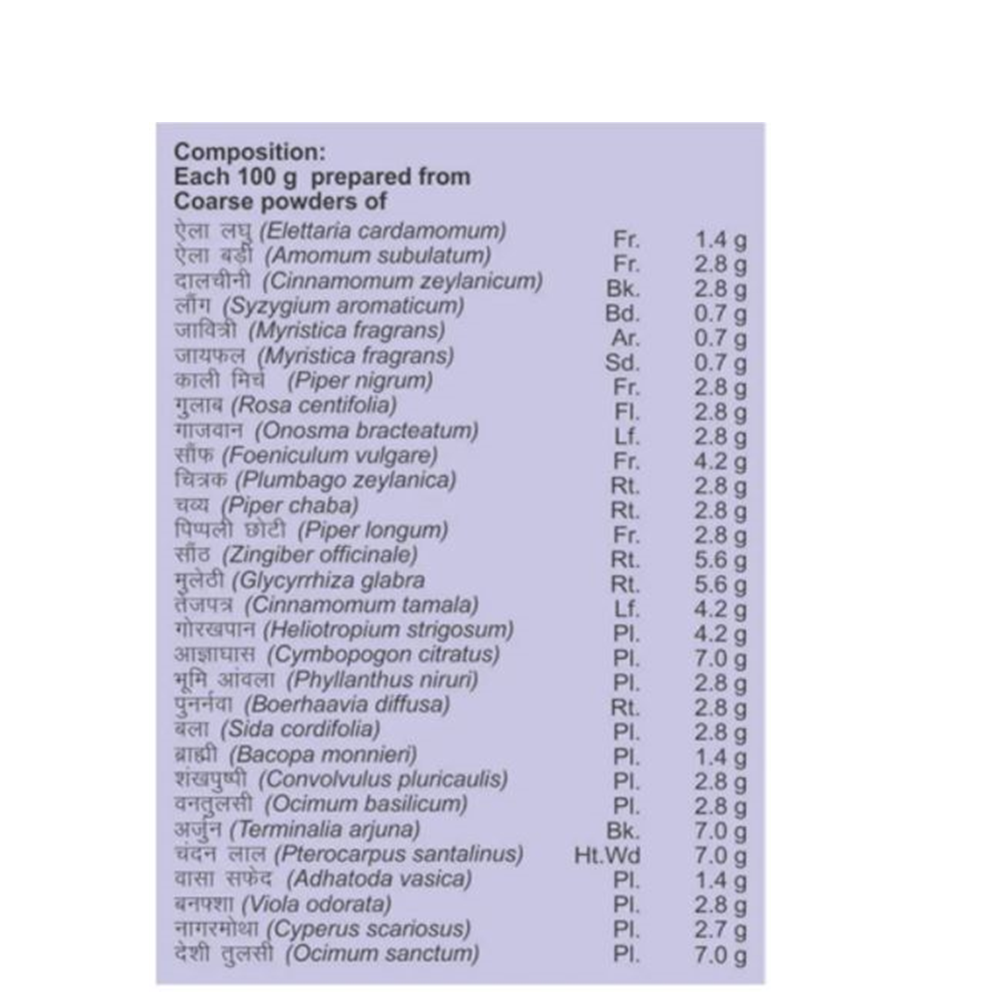 Patanjali Divya Peya (100 gm) - Grab2buy