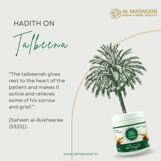 Al Masnoon Talbeena 
