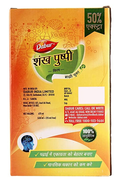 Dabur Shankpushpi Combo Syrup 