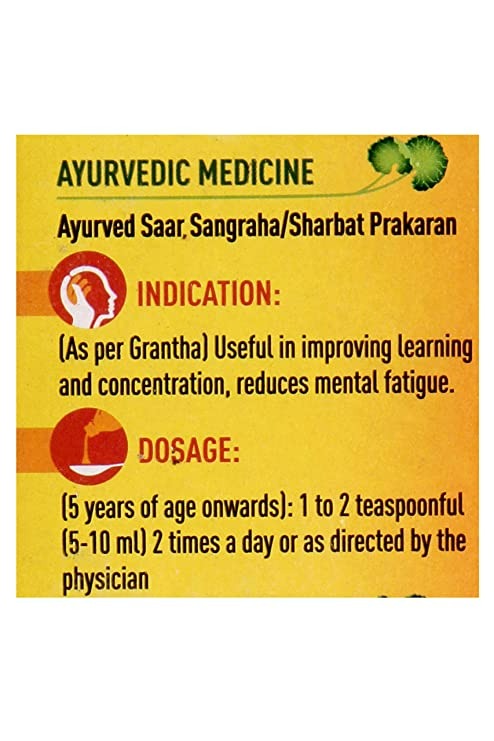 Dabur Shankpushpi Combo Syrup 