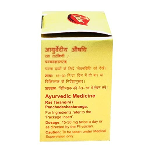 Dabur Swarna Bhasma (500 mg) - Grab2buy