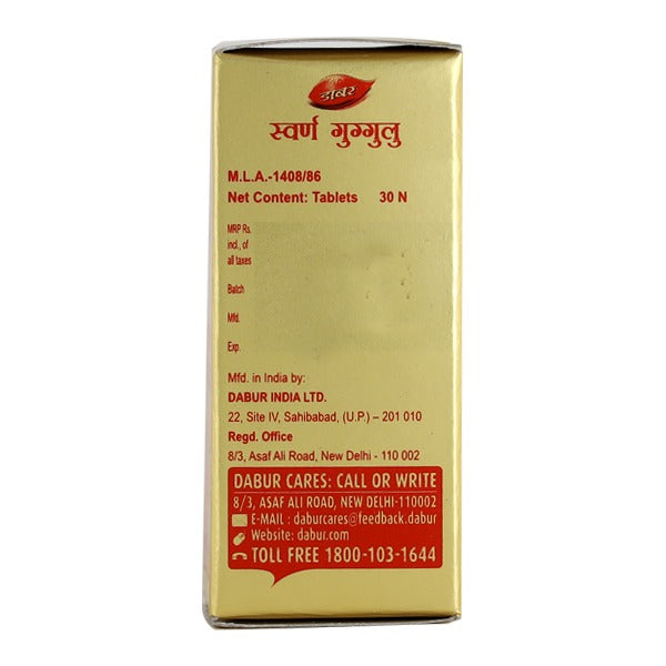 Dabur Swarna Guggulu Gold - Grab2buy