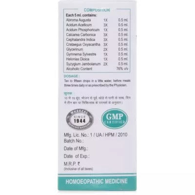 Wheezal Homeopathy WL-11 Drops 
