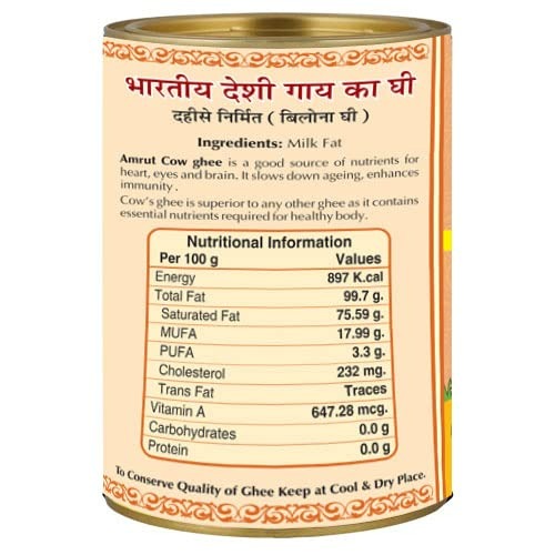 Baps Amrut Indian Cow's Ghee - Grab2buy