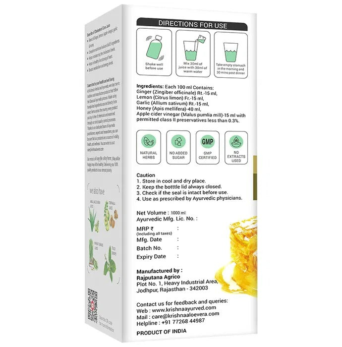 Krishna's Herbal & Ayurveda Cholesterol Care Juice 