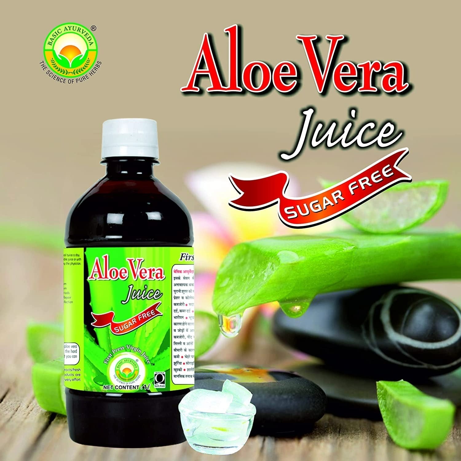 Basic Ayurveda Aloe Vera Juice With Fiber  Grab2Buy Basic Ayurveda Grab2Buy