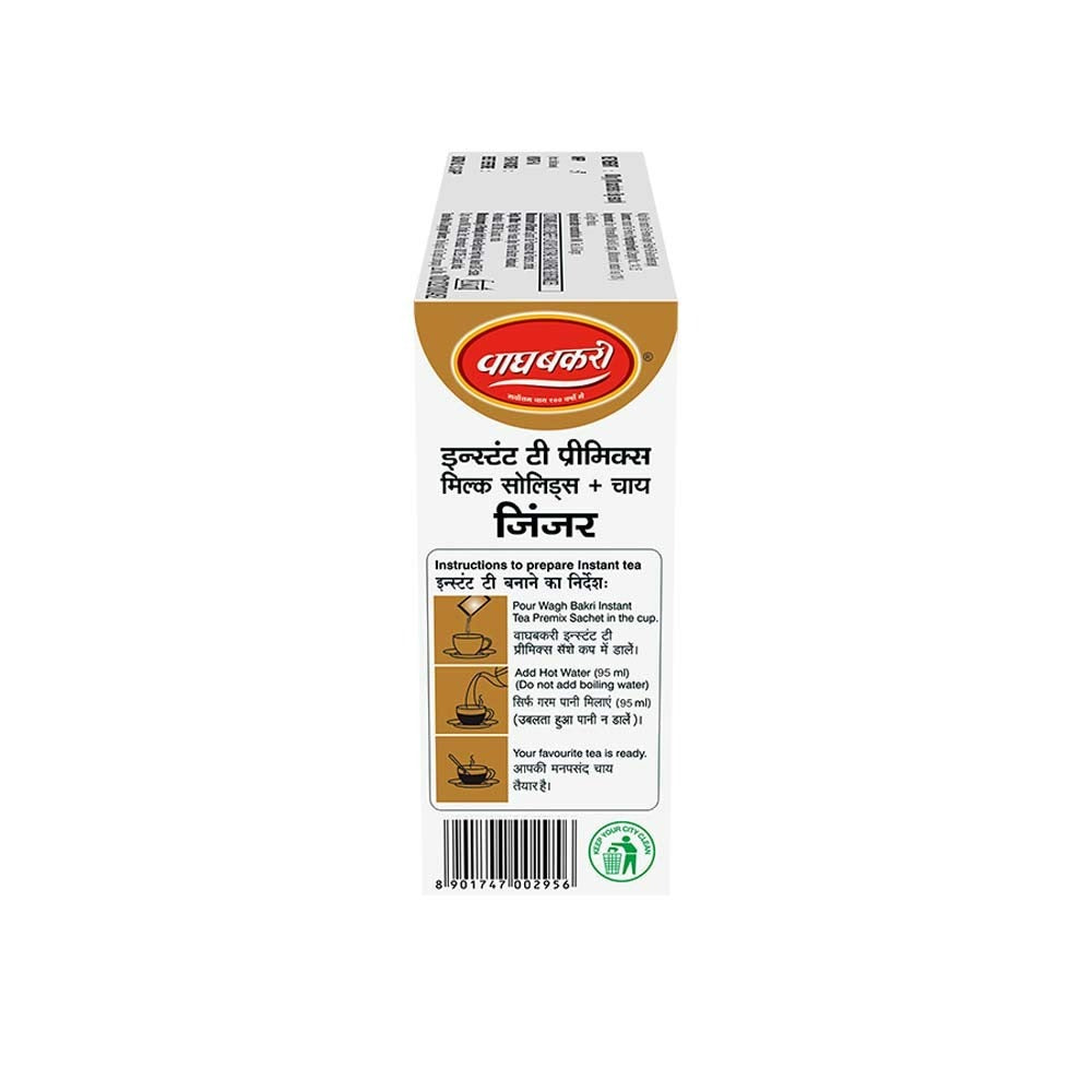 Wagh Bakri Ginger Instant Tea Premix  Grab2Buy Wagh Bakri Grab2Buy