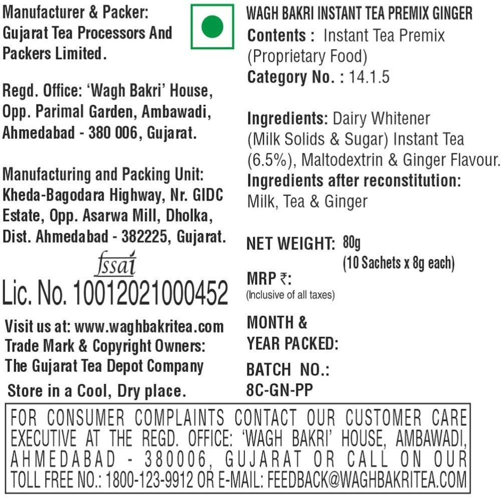 Wagh Bakri Ginger Instant Tea Premix  Grab2Buy Wagh Bakri Grab2Buy