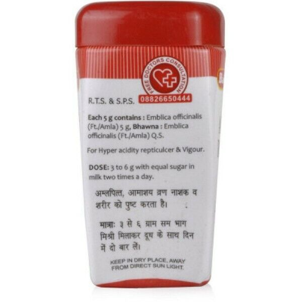 Baidyanath Jhansi Amalki Rasayan 