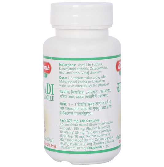 Baidyanath Jhansi Rasnadi Guggulu - Grab2buy
