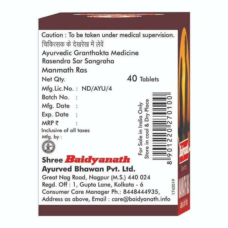 Baidyanath Manmatha Ras 40 Tab(Nagpur) 