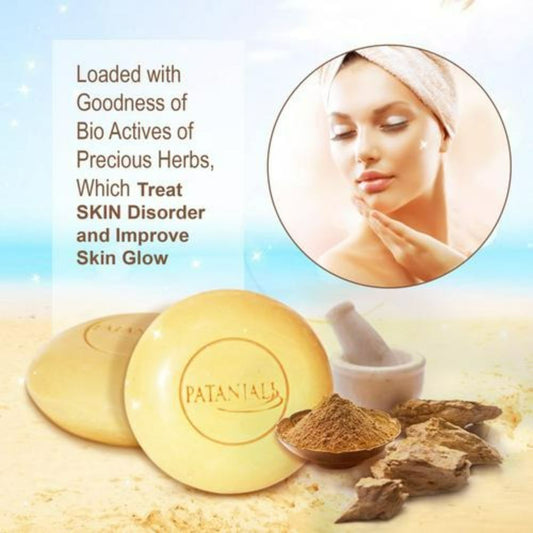 Patanjali Multani - Mitti Body Cleanser - Grab2buy