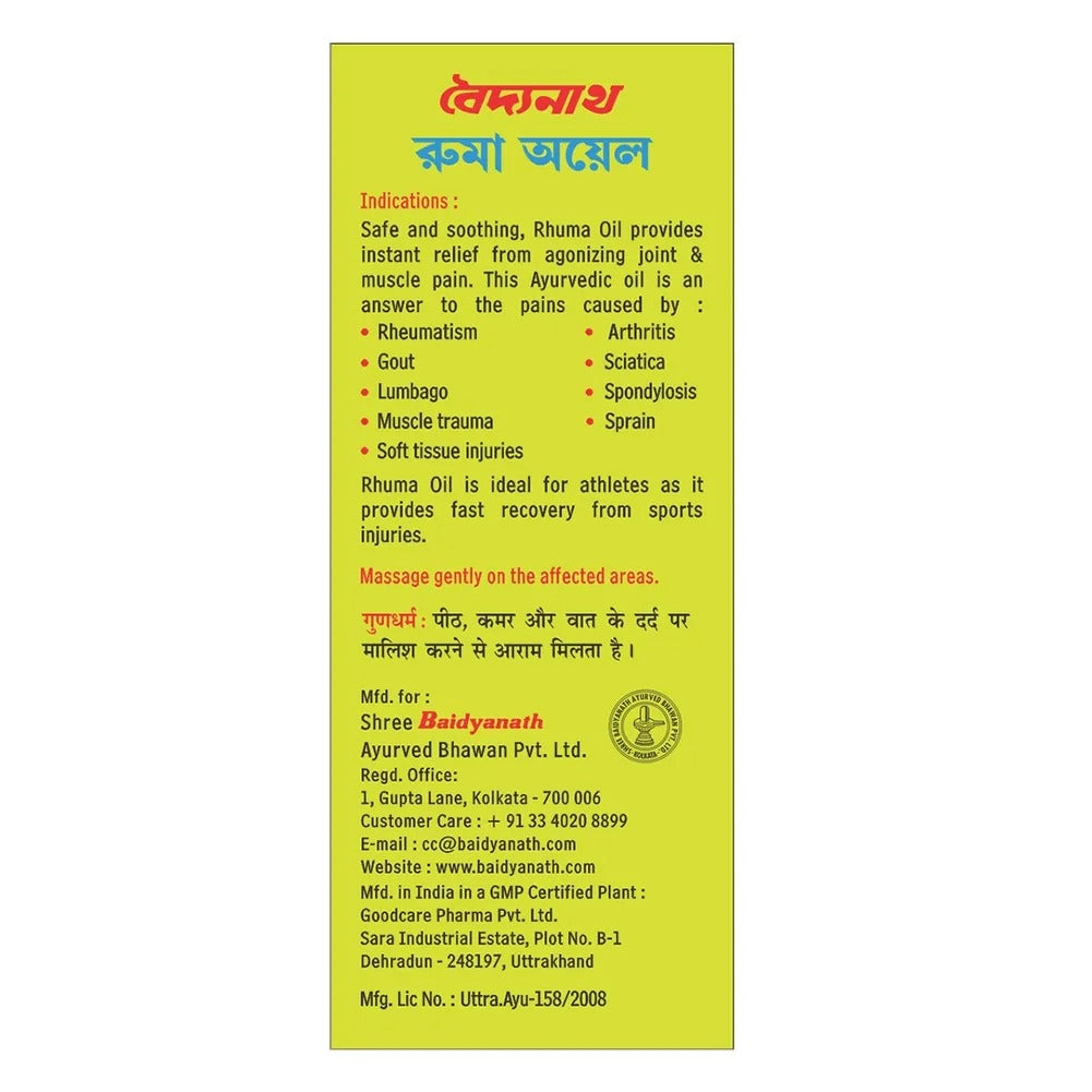 Baidyanath Kolkata Rhuma Oil - Grab2buy