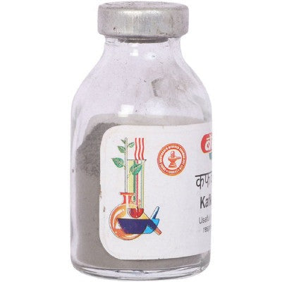 Baidyanath Kafkartari Ras Powder  Grab2Buy Baidyanath Grab2Buy