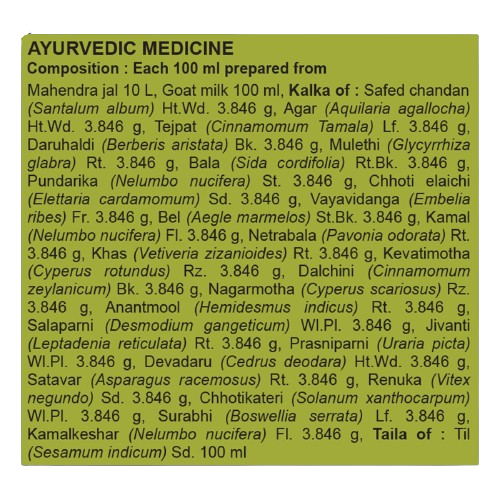 Patanjali Divya Anu Taila 