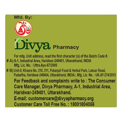 Patanjali Divya Anu Taila 