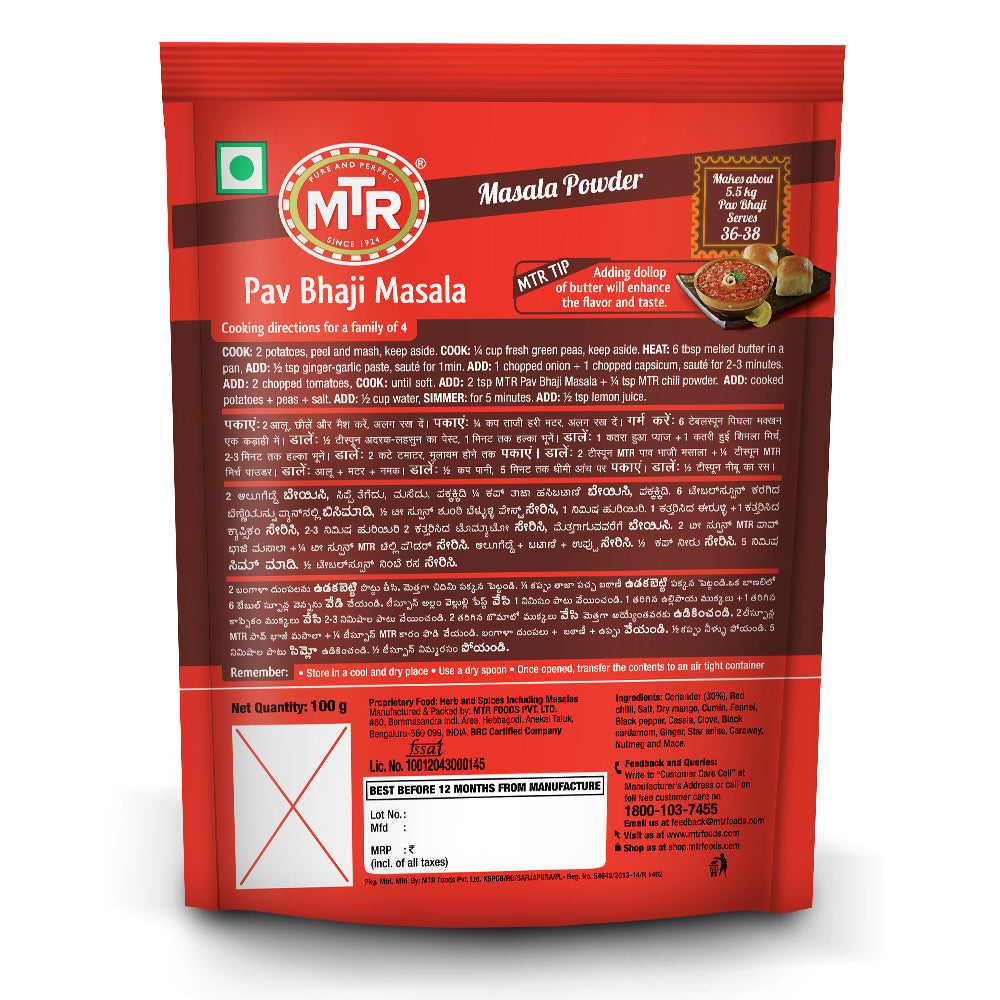MTR Pav Bhaji Masala - Grab2buy
