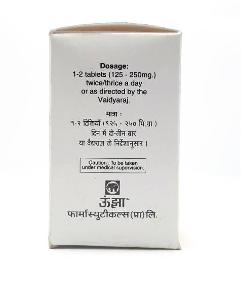 Unjha Brahmi Vati (With Gold & Pearl) 