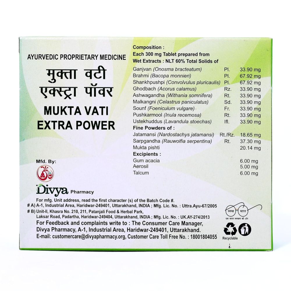 Patanjali Divya Mukta Vati Extra Power 