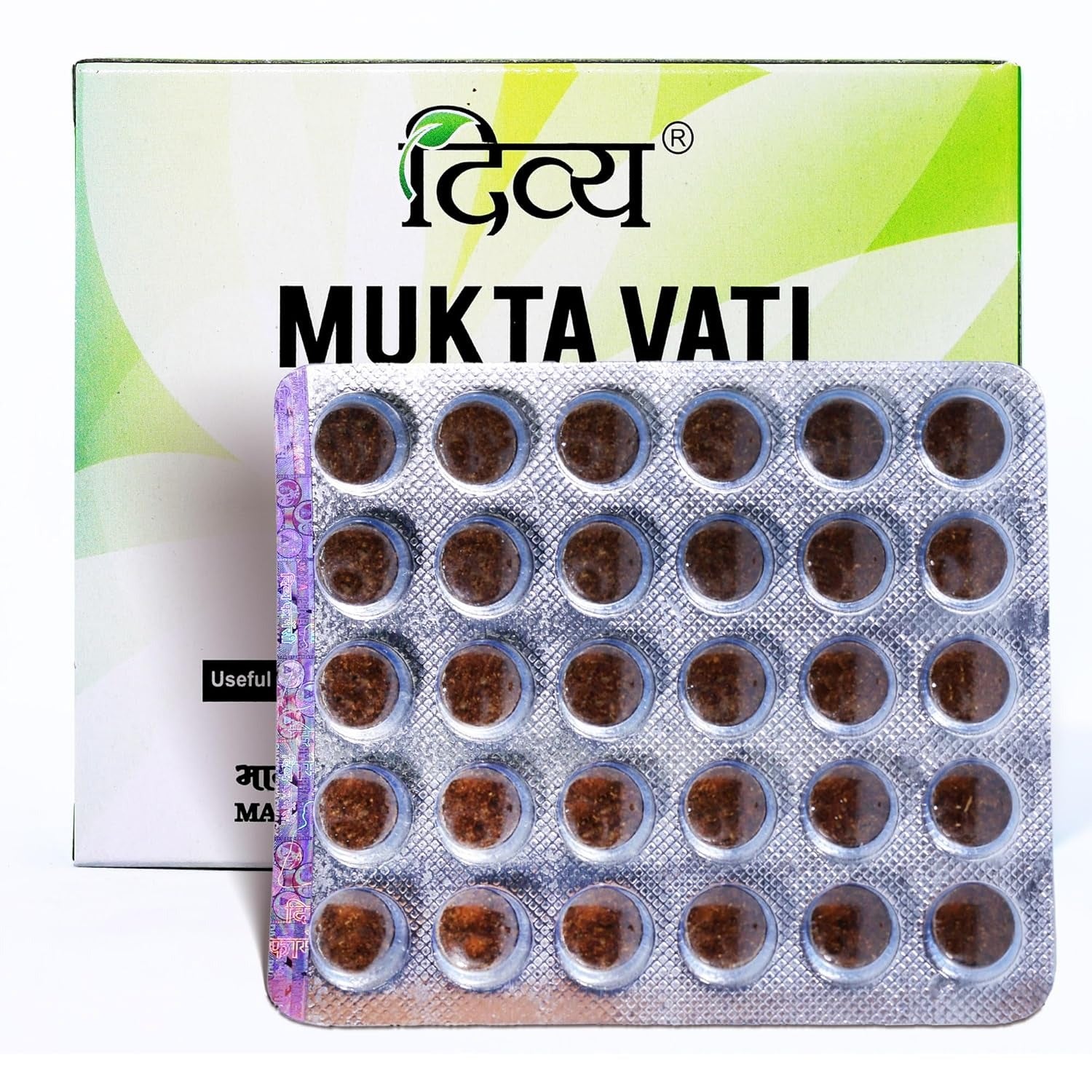 Patanjali Divya Mukta Vati Extra Power 