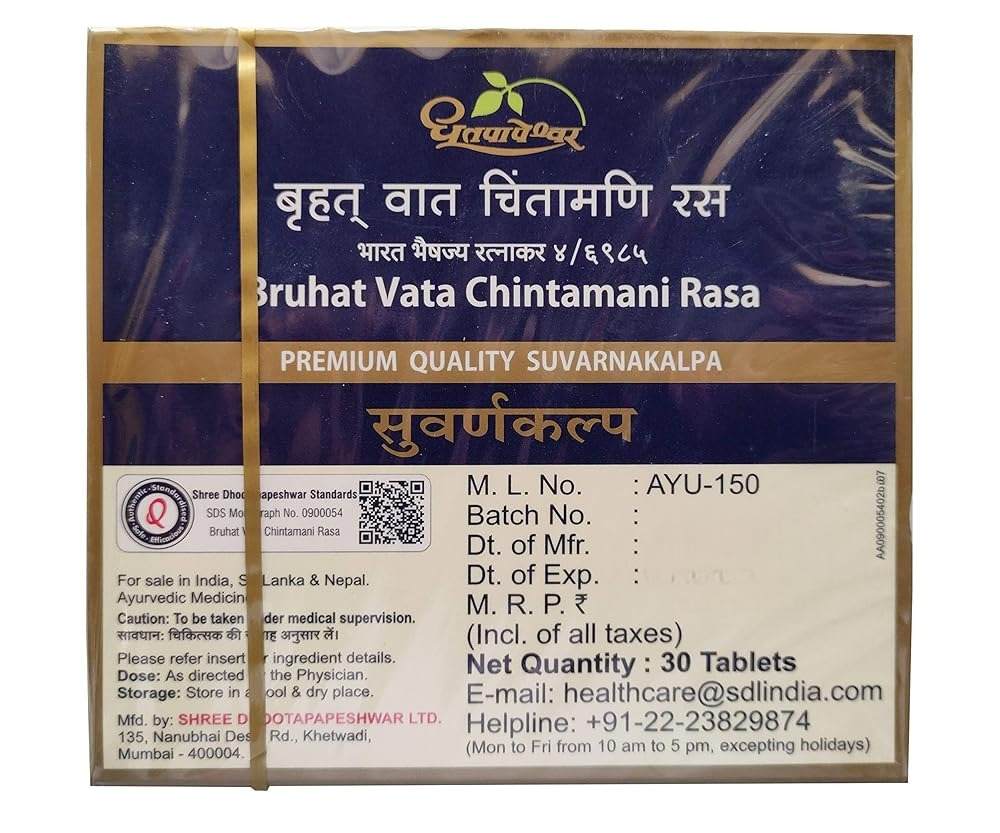 Dhootapapeshwar Bruhat Vata Chintamani Rasa 
