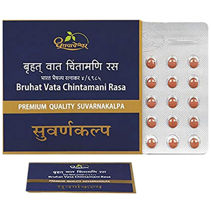 Dhootapapeshwar Bruhat Vata Chintamani Rasa 