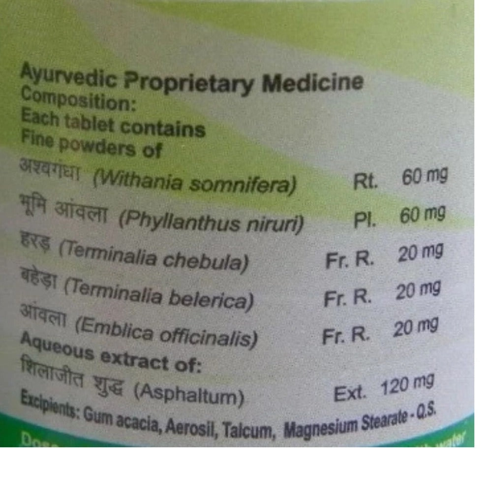 Patanjali Divya Sj Rasayan Vati 
