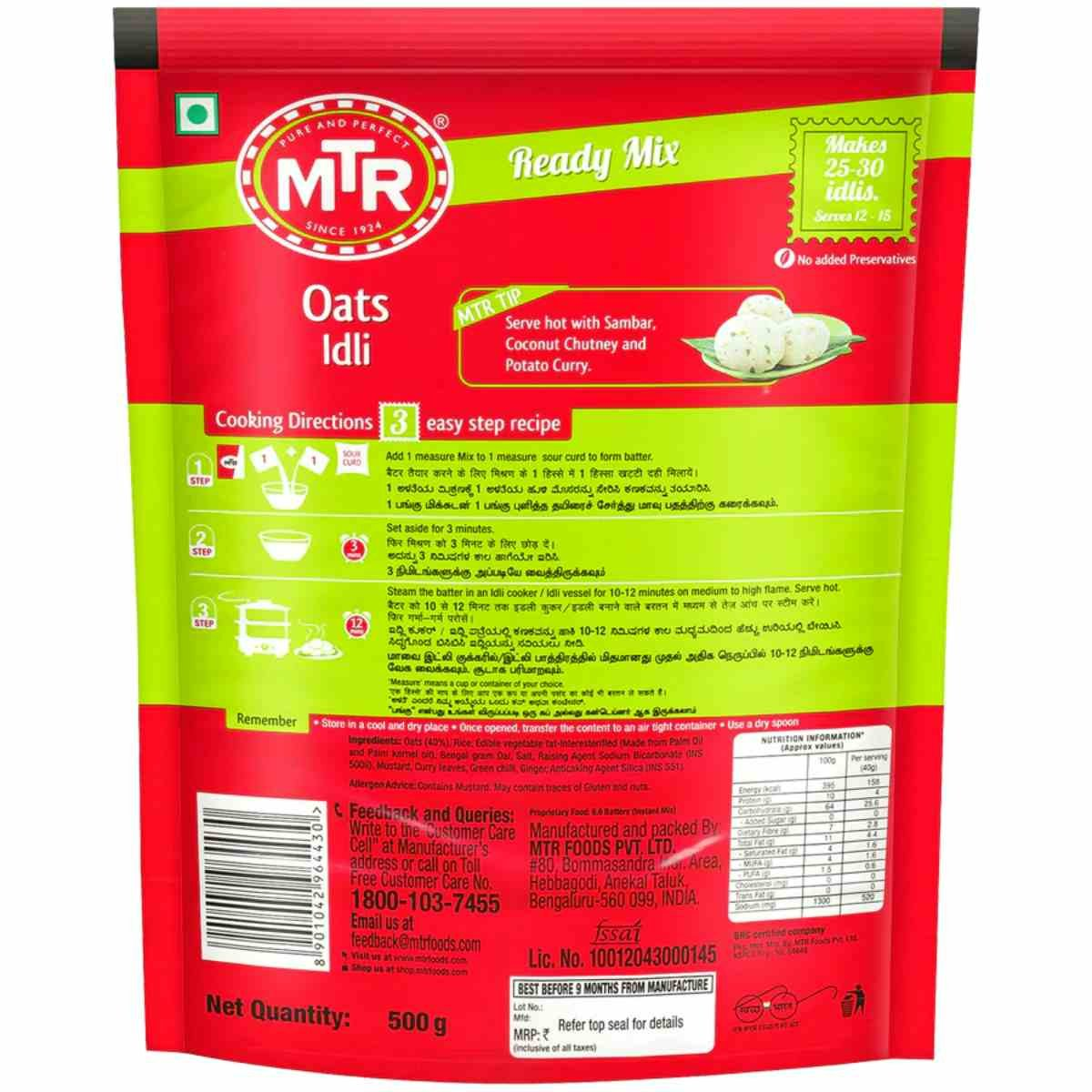 MTR Oats Idli Mix 500 g 