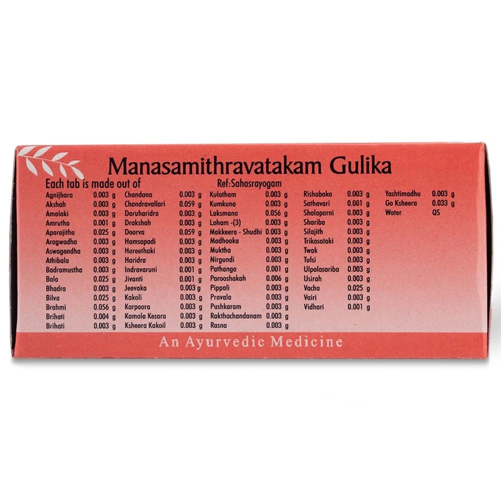 AVP Ayurveda Manasamithravatakam Gulika Tablets 