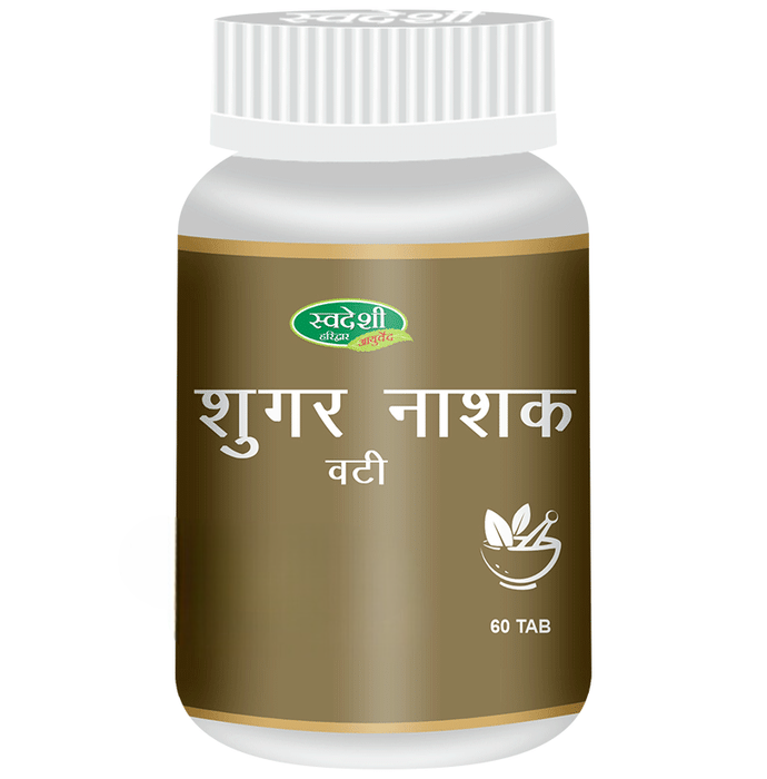 Swadeshi Sugar Nashak Vati 
