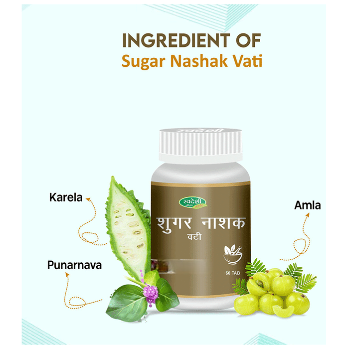 Swadeshi Sugar Nashak Vati 