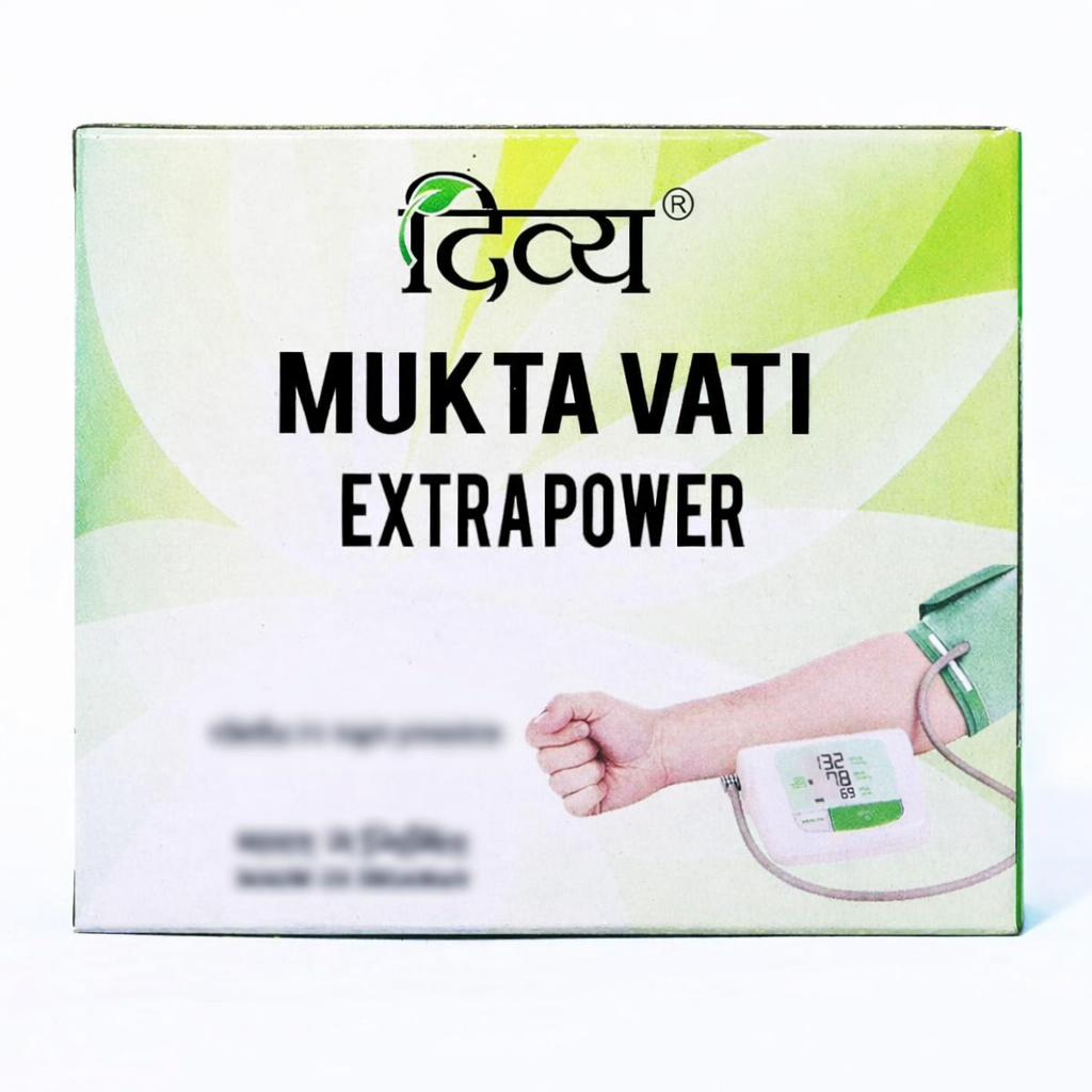 Patanjali Divya Mukta Vati Extra Power 