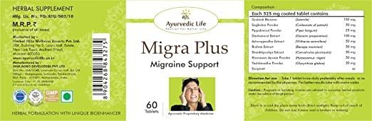 Ayurvedic Life Migra Plus Tablets 