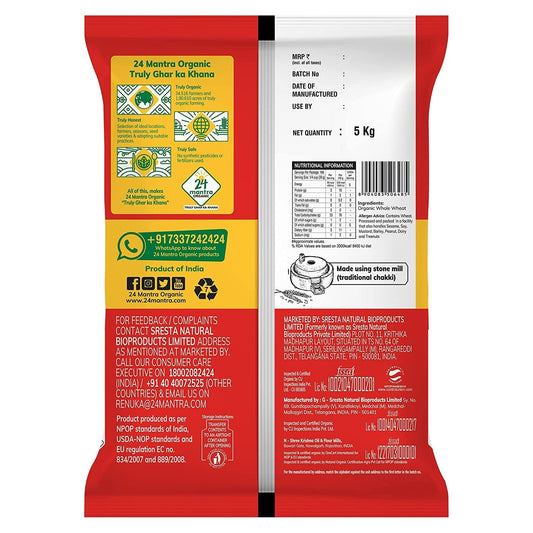 24 Mantra Organic Wholewheat Atta Premium - Grab2buy