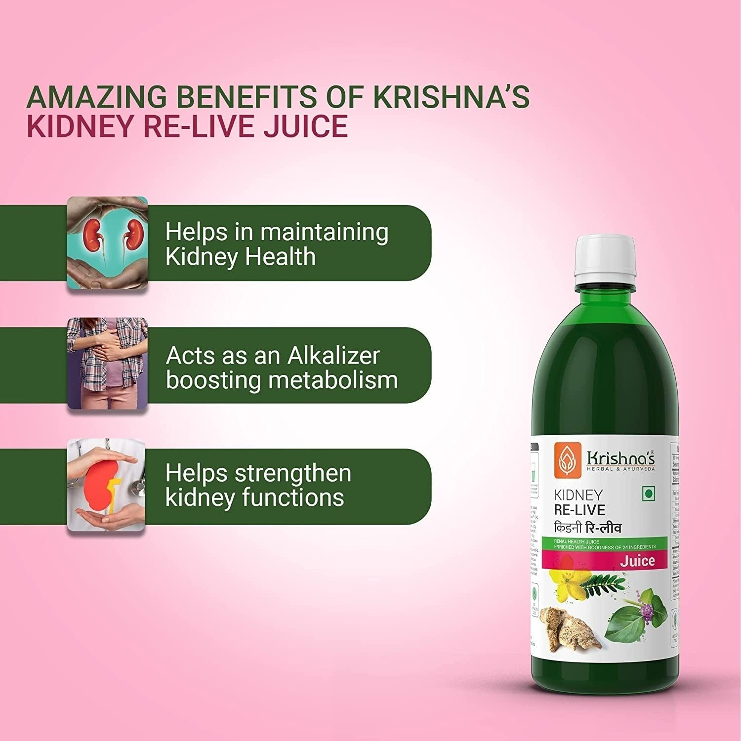 Krishna's Herbal & Ayurveda Kidney Relive Juice 