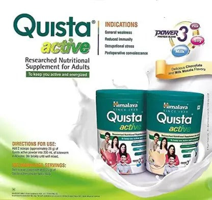 Himalaya Herbals Quista Active - Grab2buy