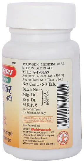 Baidyanath Jhansi Prabhakar Bati 