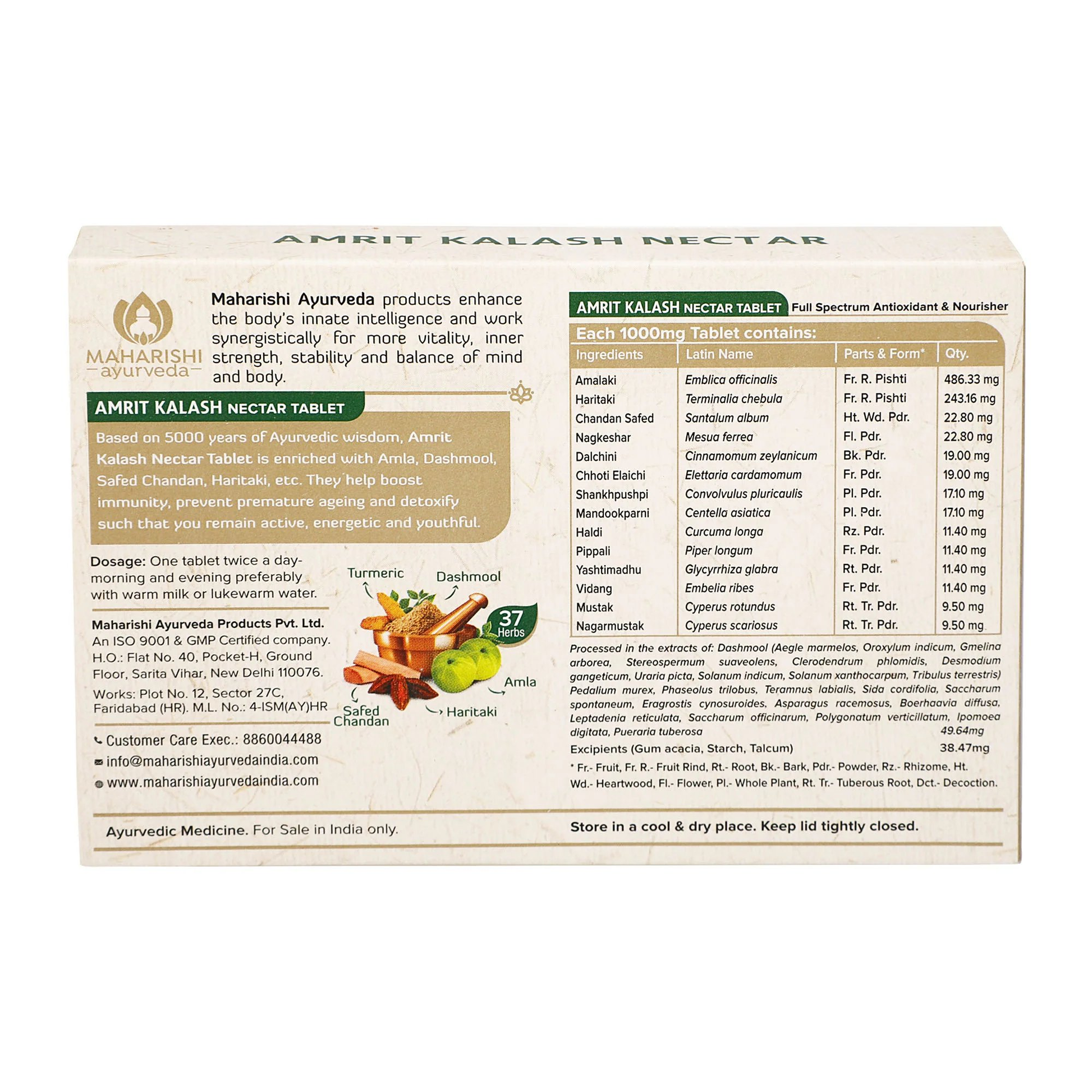 Maharishi Ayurveda Amrit Kalash Nectar Tablets 