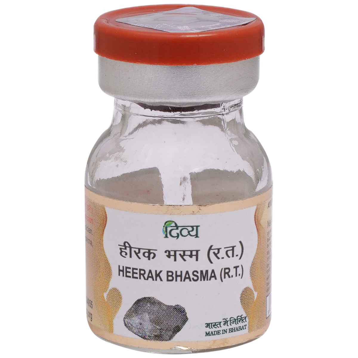 Patanjali Heerak Bhasma (300 MG) 