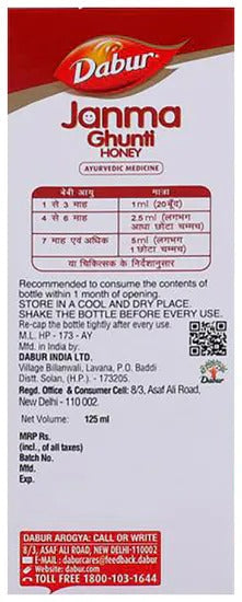 Dabur Janma Ghunti Honey 
