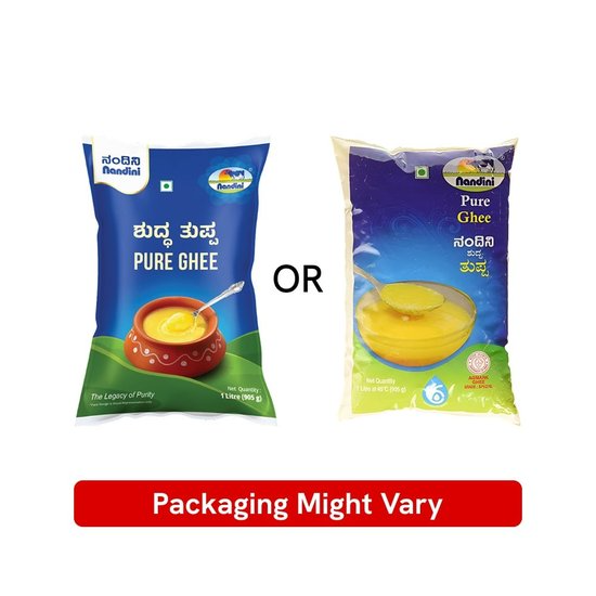 Nandini Pure Cow Ghee 